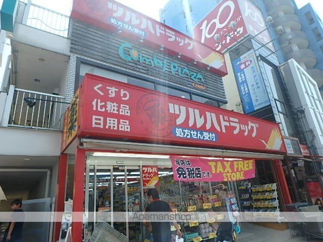 BLUROCK白金の周辺写真