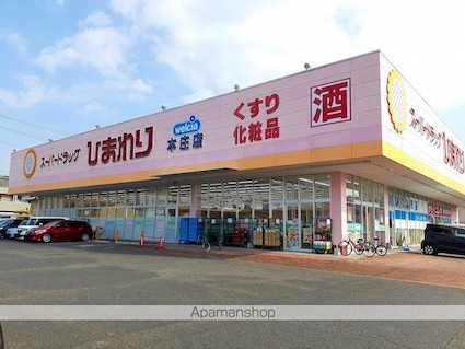 オンリーワン[1K/33.15m2]の周辺3