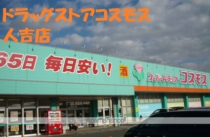 ピーズⅡ[1LDK/54.17m2]の周辺3