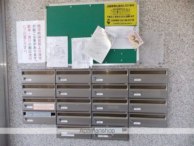 MKタワービレッジのその他写真