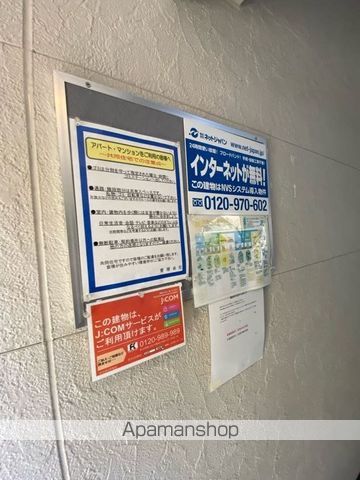 COMPARTMENT環状通のその他写真
