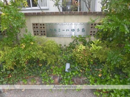 グラミール中之島[1LDK/33.39m2]のエントランス