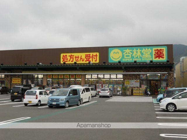 ラ・ファミーユ若杉の周辺写真