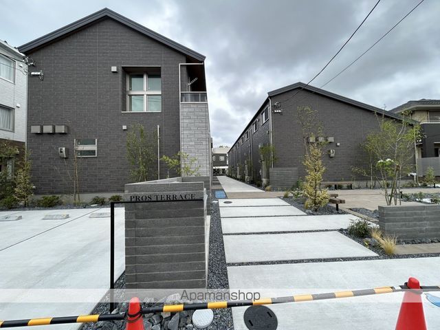 PROS TERRACE NORTHの外観写真