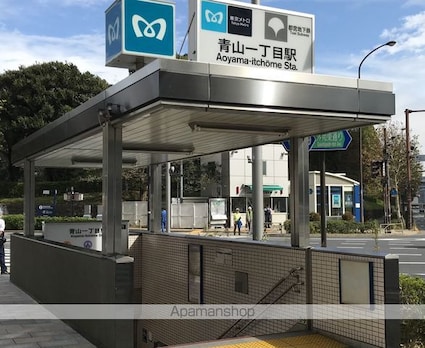 ＺＥＬ　ＣＯＵＲＴ　ＡＯＹＡＭＡ[1K/45.2m2]の周辺2