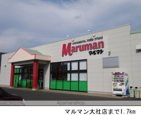 コート オーチャード Aの周辺写真
