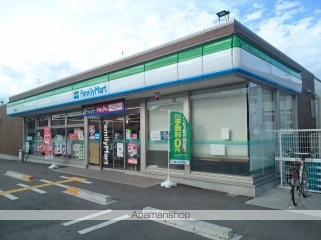 グランフォルム野尻の周辺写真