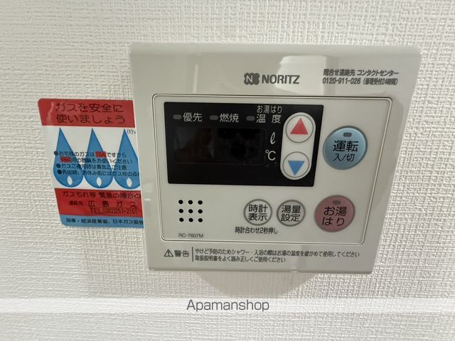 グランドール濱本の内装写真