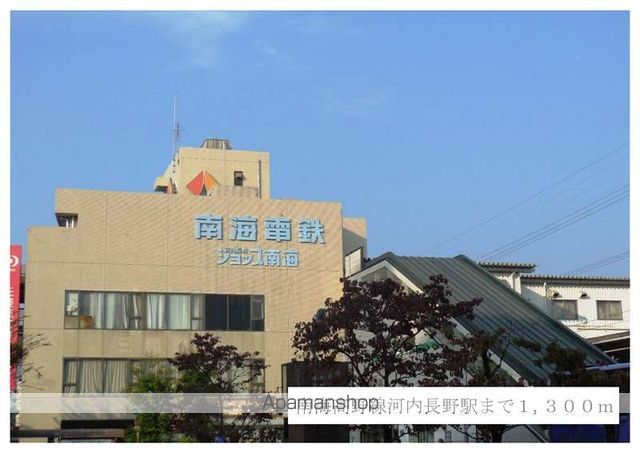 エアリー ヒル原町の周辺写真