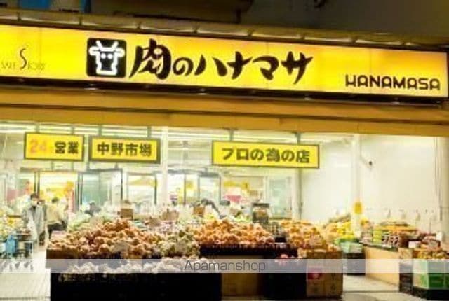 東京地下鉄方南支線 中野富士見町駅 徒歩3分 2階建 築44年の周辺写真