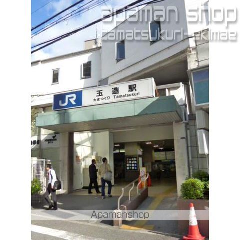 第一玉造マンションの周辺写真