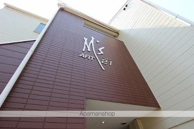 Ｍ’Ｓ　ＡＲＴ２１ 101 ｜ 福岡県福岡市博多区諸岡４丁目19-20（賃貸アパート1K・1階・17.50㎡） その23