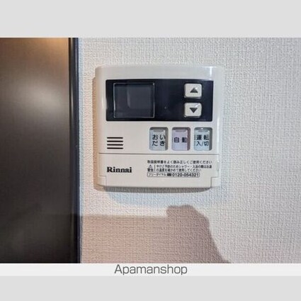アレーロ西早稲田[1LDK/31.1m2]のその他内装6