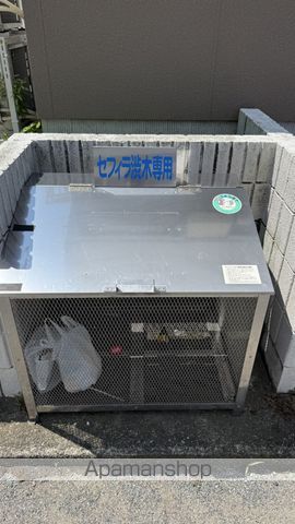 セフィラ渋木のその他写真