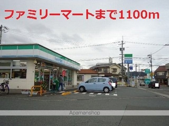 エルディム 喜多村Bの周辺写真