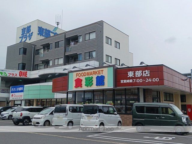 東和第一ビルの周辺写真