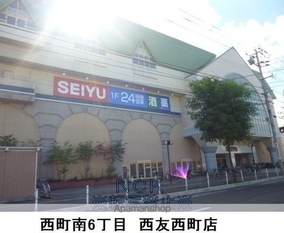 MAISON DE MOCHAの周辺写真