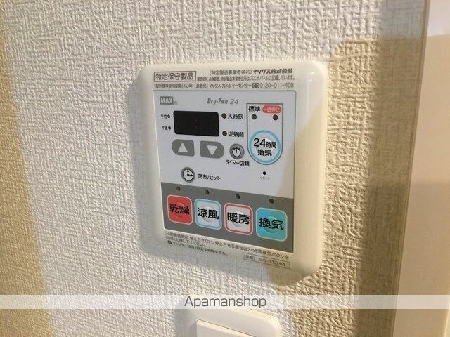メインステージ若松河田[1K/25.81m2]のその他設備