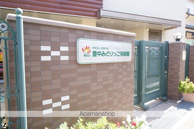 シャトー柴原の周辺写真