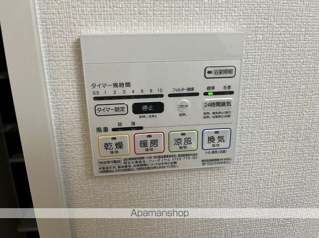 GIOIA LUNAの内装写真