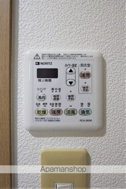 ルネス余戸[2LDK/51.03m2]のその他設備