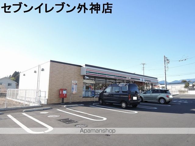 備前ハイツの周辺写真