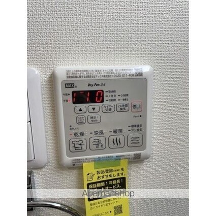 Ｓｐｅｃｔａｓ５５[2LDK/51.9m2]のその他設備