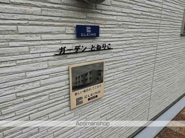 クレイノガーデンとねりこの内装写真