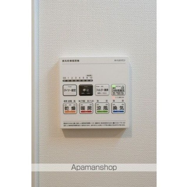 コンフォリア・リヴ豊洲キャナル[2LDK/39.8m2]のその他設備