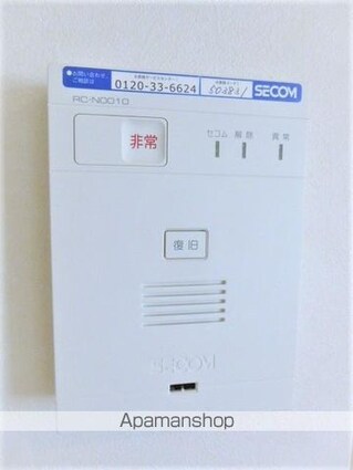 メゾン　ド　ロリエ[1LDK/31.97m2]のその他設備5