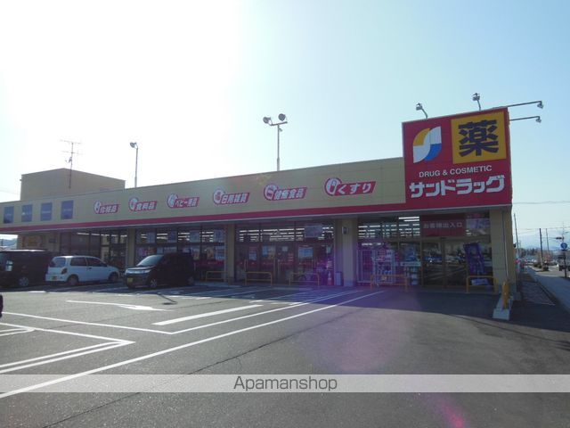 エレガンシア・メゾンの周辺写真