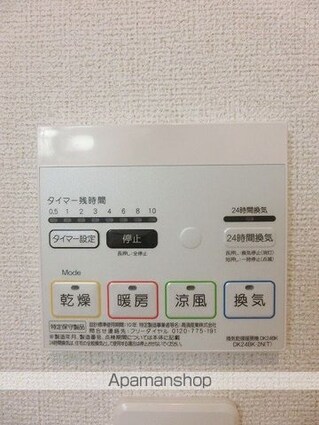 熊本県八代市千丁町吉王丸[2DK/45.82m2]の内装1