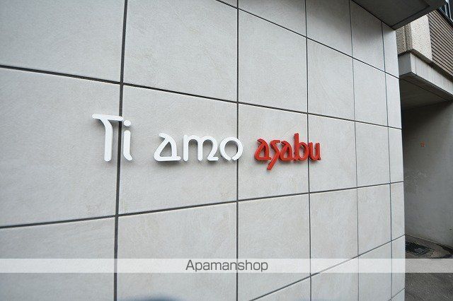 TIAMO ASABUのその他写真
