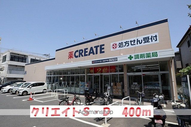 コートピレリ北松戸 304 ｜ 千葉県松戸市上本郷2267-1（賃貸マンション1K・3階・21.00㎡） その19