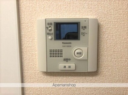 セジュールピア皆実[1LDK/41.67m2]のその他設備