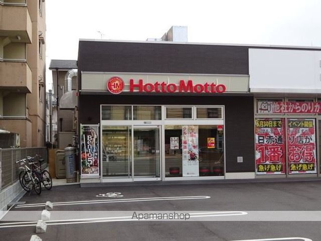 ソシエール高宮の周辺写真