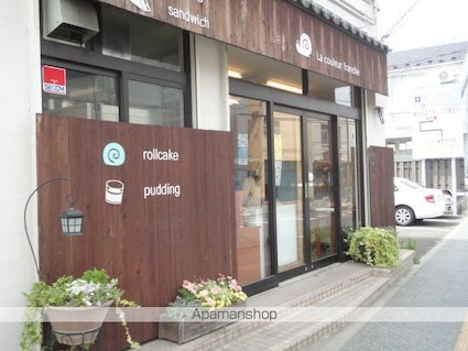 α・スペース[1K/19.5m2]の周辺8