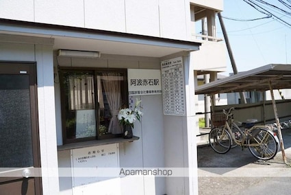 レオパレスしおかぜ[1K/26.08m2]の周辺2