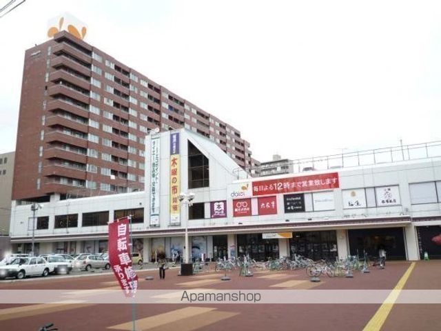 マーメイド札幌の周辺写真