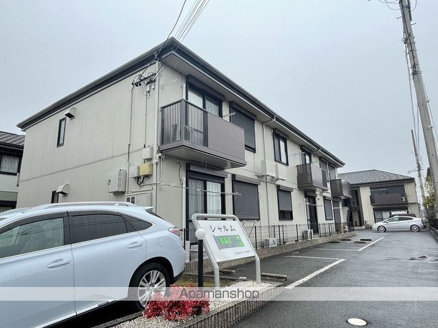 シャルムの外観写真
