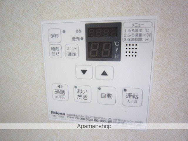 シャン北中 Cの内装写真