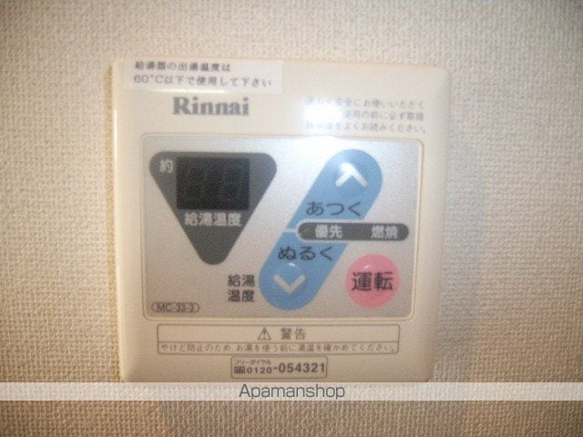 エクセレントプレイス大久保北 1102 ｜ 千葉県習志野市大久保３丁目11-21（賃貸マンション1K・11階・25.15㎡） その29