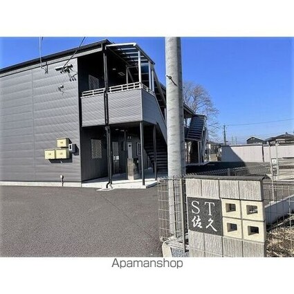 ＳＴ佐久[1LDK/46.61m2]のその他内装1