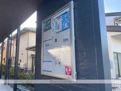 レオパレスナイアガラⅡ[1K/23.18m2]のその他部屋・スペース5