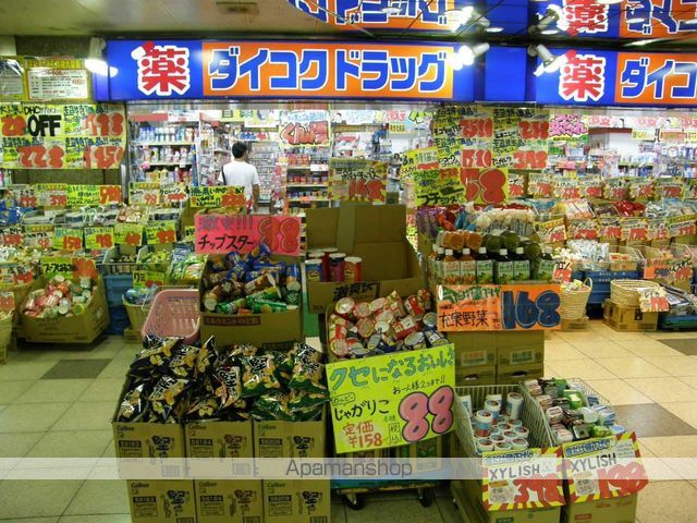 K’S COURT真法院の周辺写真