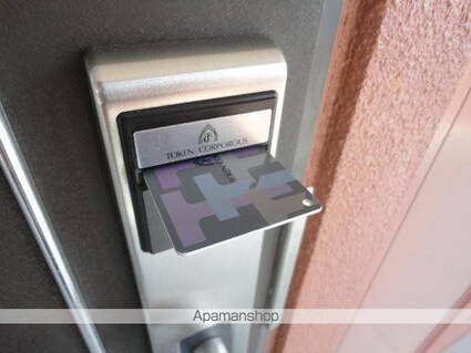 グラン　クール[1K/26.25m2]のその他設備