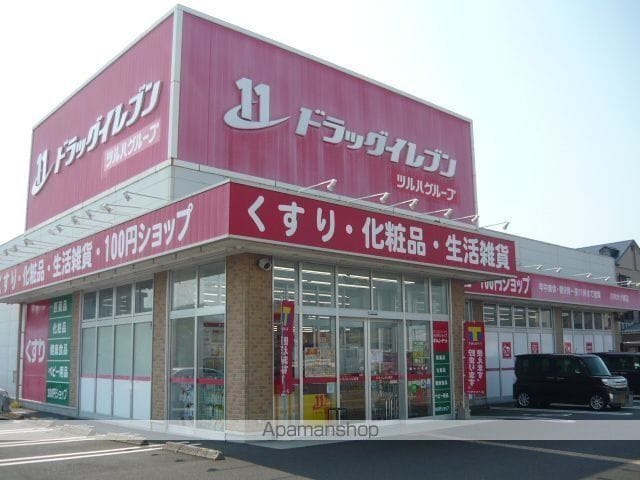 アクティブロード・Yの周辺写真