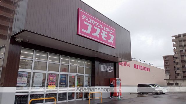 ホークヒルズ那珂川の周辺写真