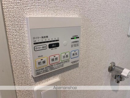 グローヴ・ガーデンⅨ[1K/31.35m2]のその他設備