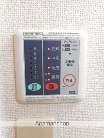 クレメント 101 ｜ 福島県いわき市内郷綴町柴崎60-1（賃貸アパート1K・1階・37.00㎡） その11
